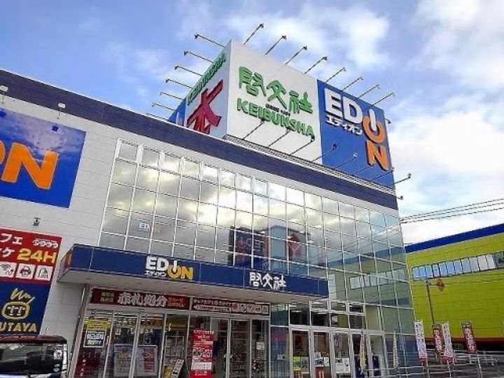 広島県福山市高西町3(アパート)の賃貸物件の周辺