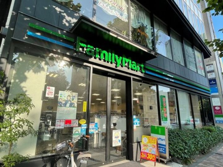東京都渋谷区広尾5(マンション)の賃貸物件の周辺
