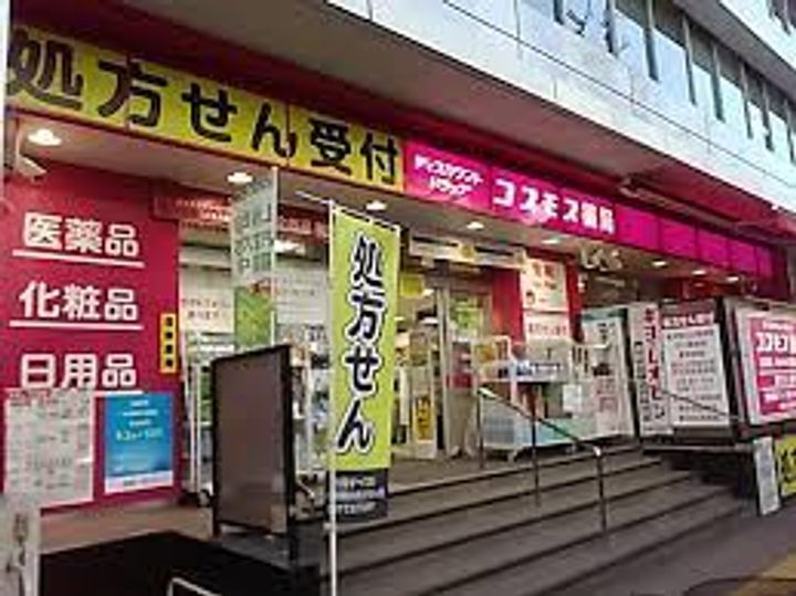 東京都渋谷区広尾5(マンション)の賃貸物件の周辺