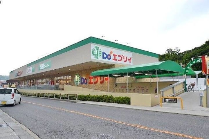 平和台ハイツの周辺