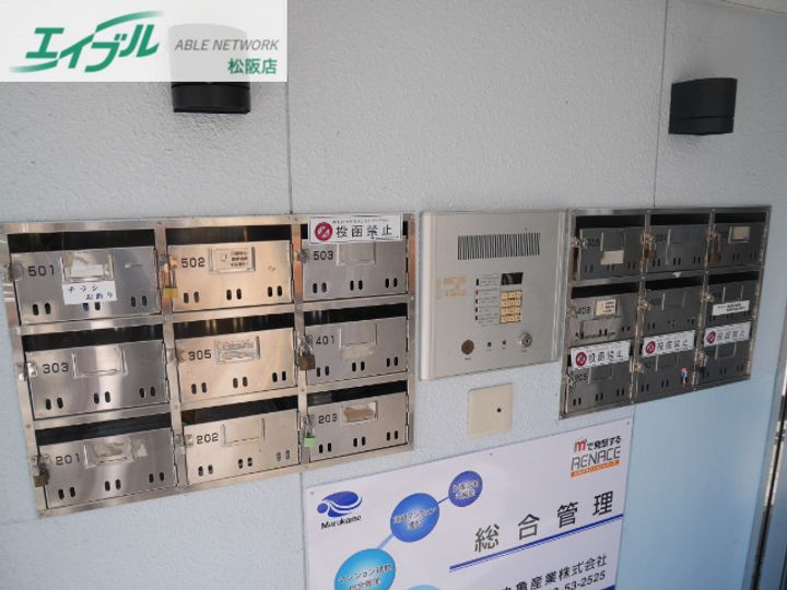 中央マンション松阪の地図