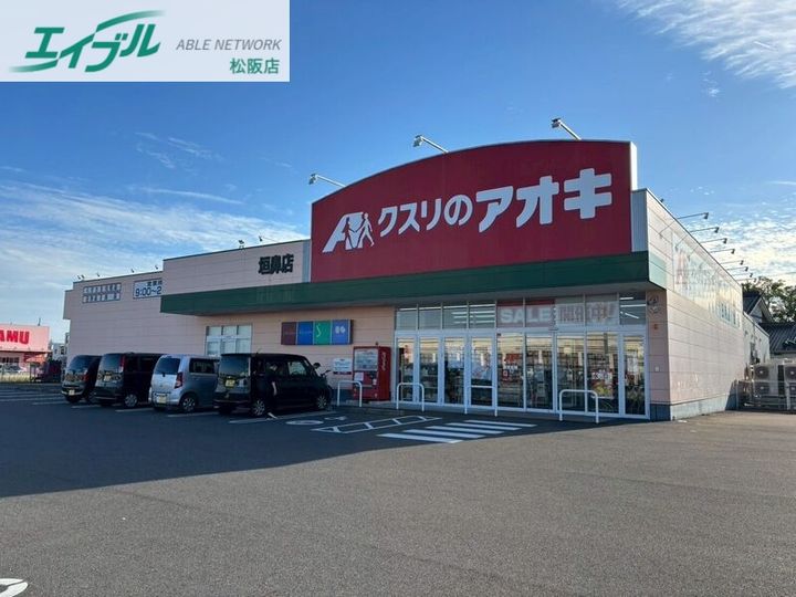 中央マンション松阪の周辺