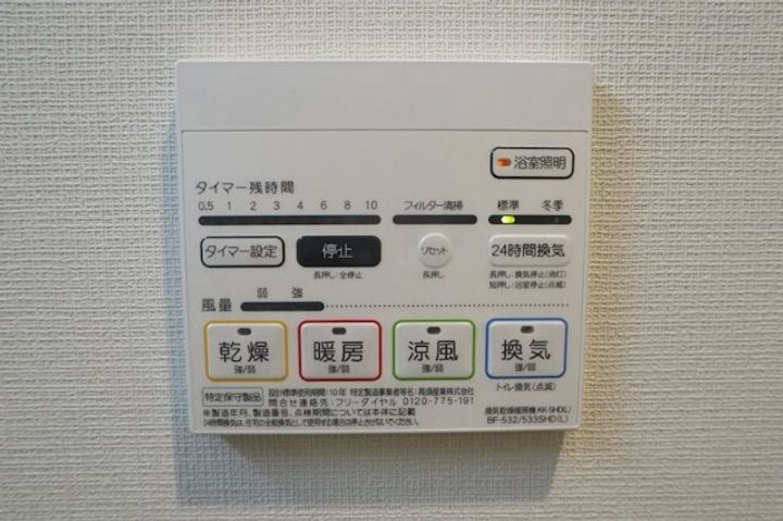 ドゥ セレニテの内装