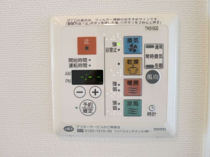 埼玉県草加市氷川町(マンション)の賃貸物件のその他画像