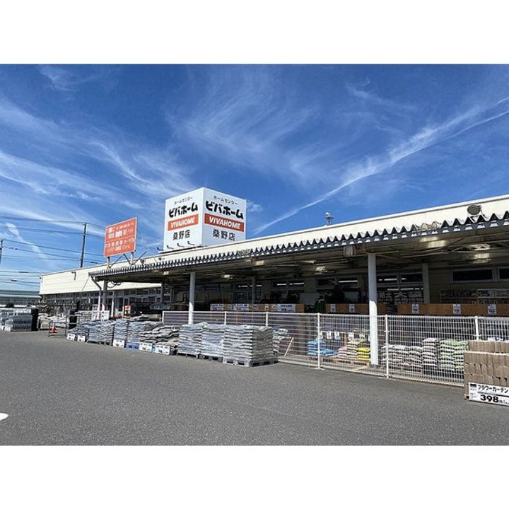 ヴィラ・クレドールの周辺