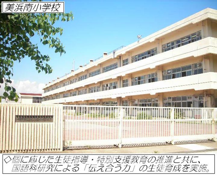 エルシティ新浦安の周辺