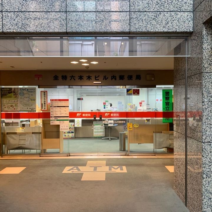 パレステュディオ六本木の周辺