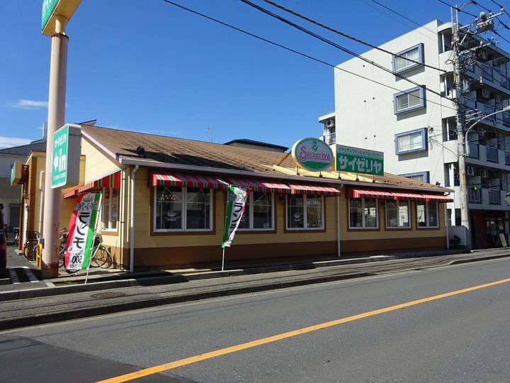 ドミール針ヶ谷の周辺