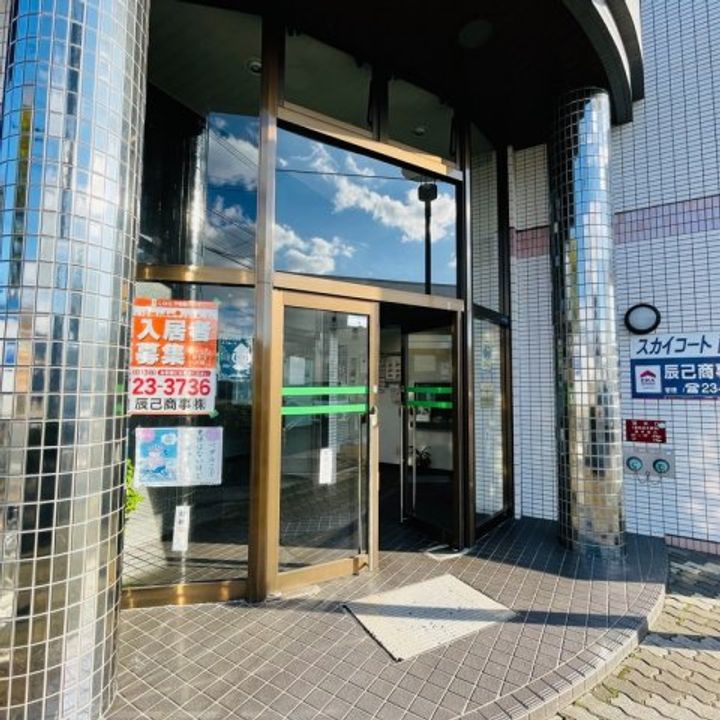 スカイコート函館の外観