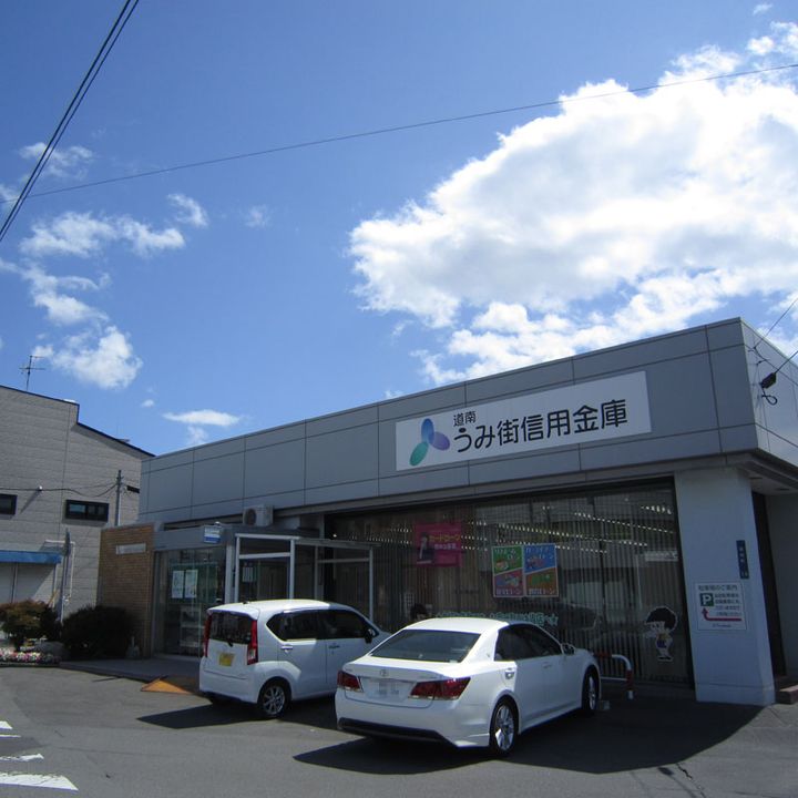スカイコート函館の周辺