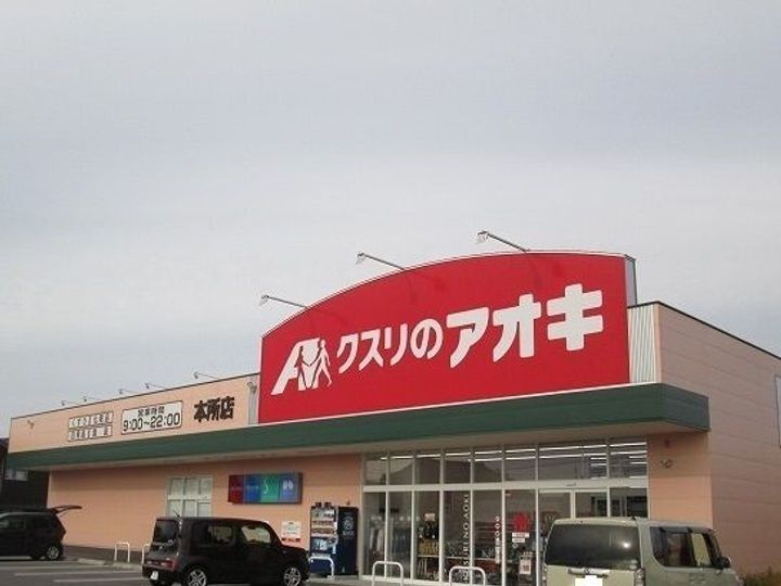 新潟県見附市本所1(アパート)の賃貸物件のその他画像