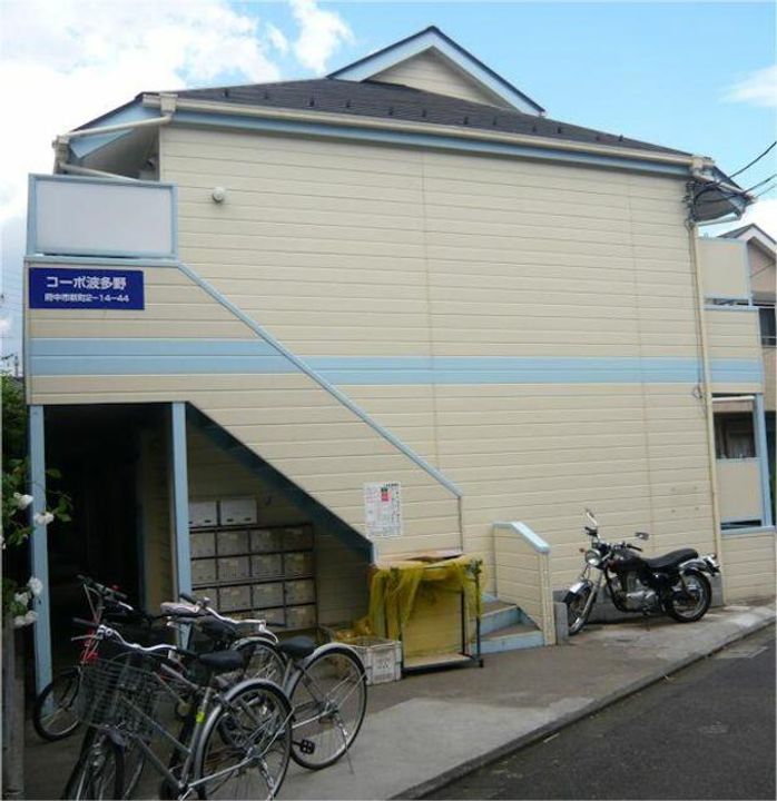 コーポ波多野の外観