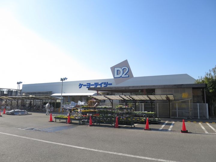 千葉県千葉市稲毛区山王町(アパート)の賃貸物件の周辺