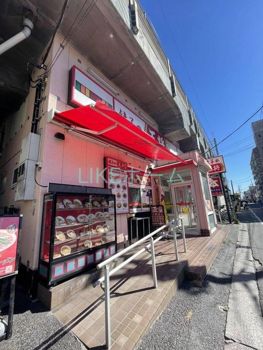 大建中山コーポの周辺