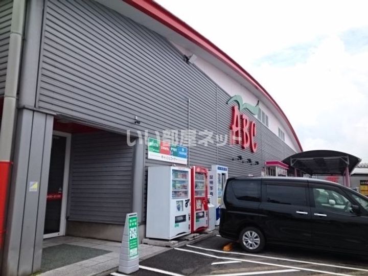クレマンティーヌ B棟の周辺