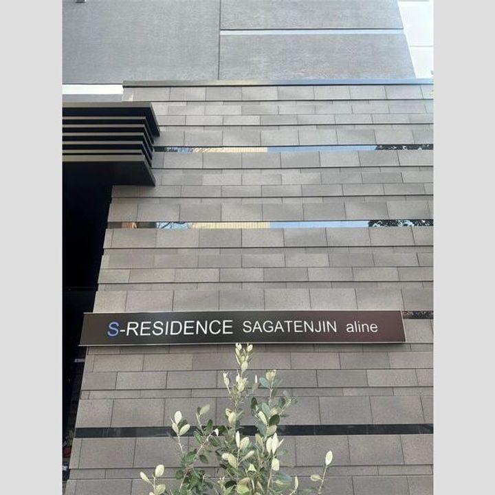 S-RESIDENCE佐賀天神alineの地図