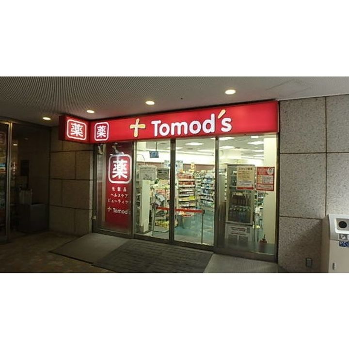 プロシード西新宿の周辺