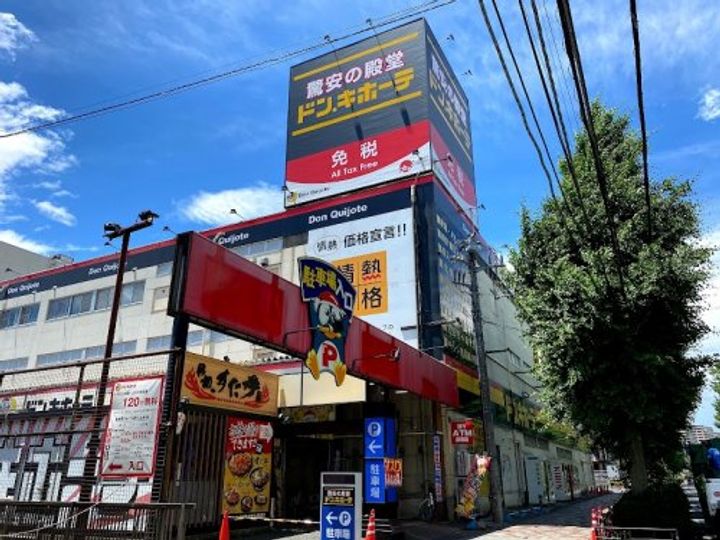 マンションモーリエの周辺