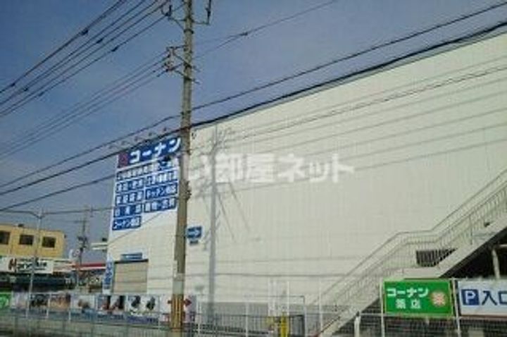 サウスメゾン秋桜の周辺
