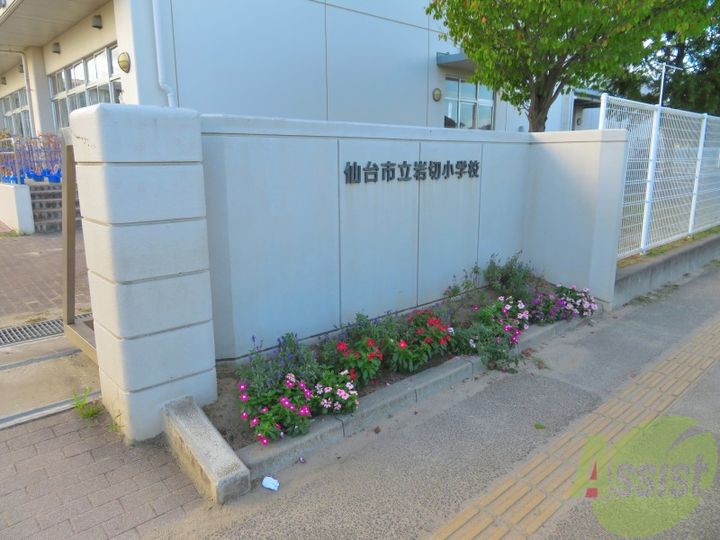 リアントゥールの周辺