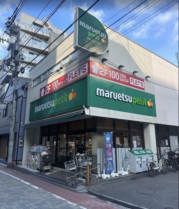 メイクスデザイン芝公園の周辺
