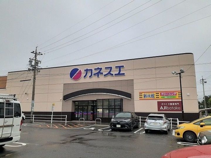 ベルゲ66の周辺
