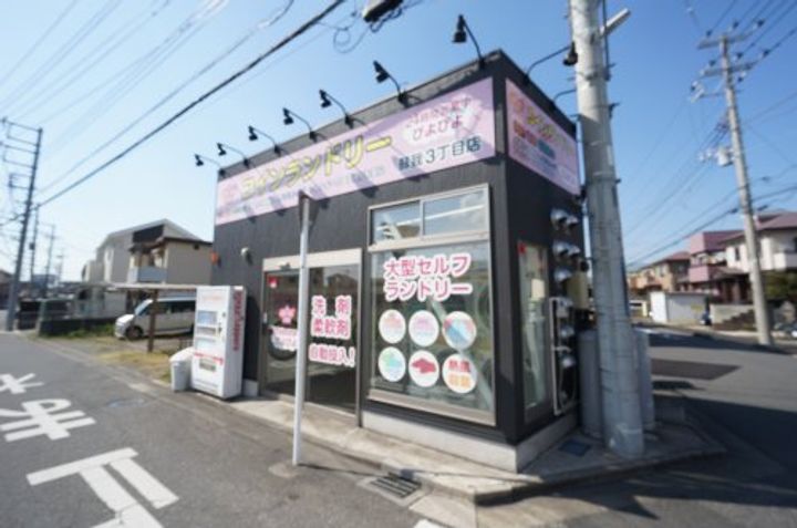 千葉県千葉市中央区蘇我3(マンション)の賃貸物件の周辺