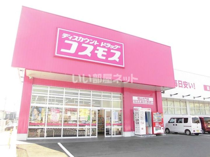 広島県福山市大門町1(アパート)の賃貸物件の周辺