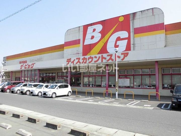 広島県福山市大門町1(アパート)の賃貸物件の周辺