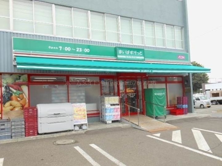 ブランシャールALAIN琴似の周辺