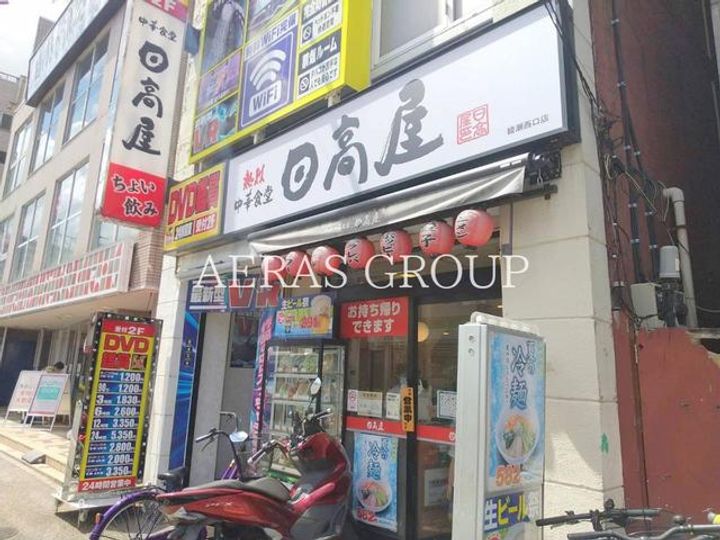 アーバンパーク綾瀬IIIの周辺