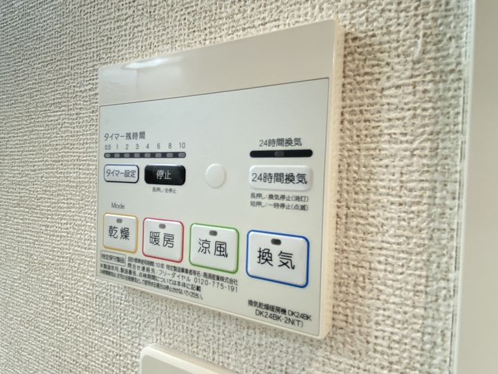 広島県東広島市西条町寺家(アパート)の賃貸物件のその他画像