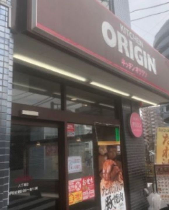 リヴシティ横浜東ベイサイドの周辺