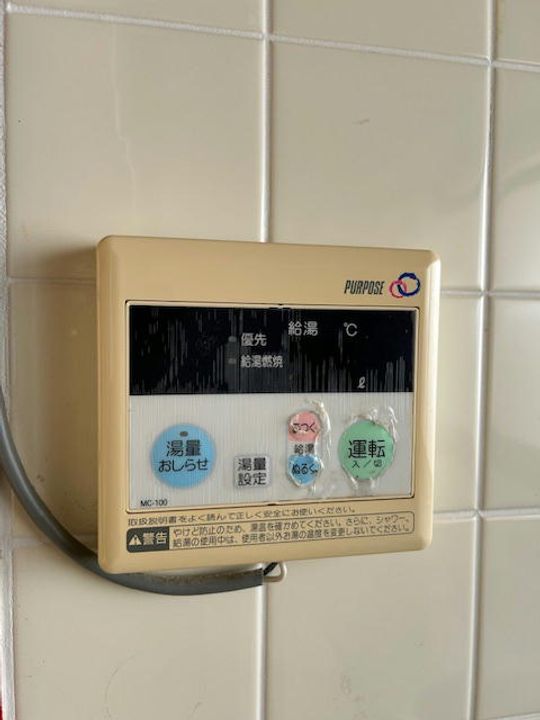 広島県広島市安佐南区緑井8(一戸建)の賃貸物件の内装