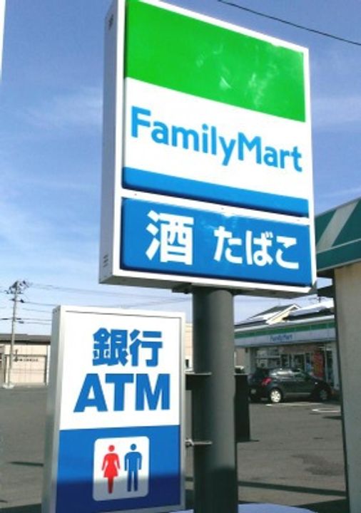 山形県天童市泉町2(アパート)の賃貸物件の周辺