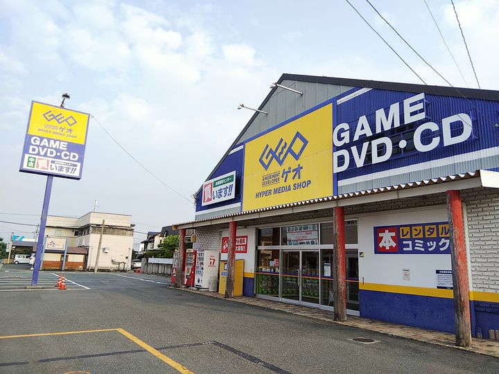山形県天童市泉町2(アパート)の賃貸物件の周辺