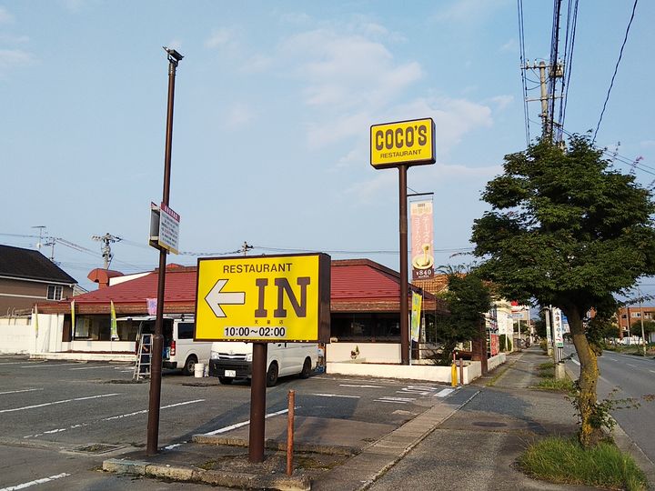 山形県天童市泉町2(アパート)の賃貸物件の周辺