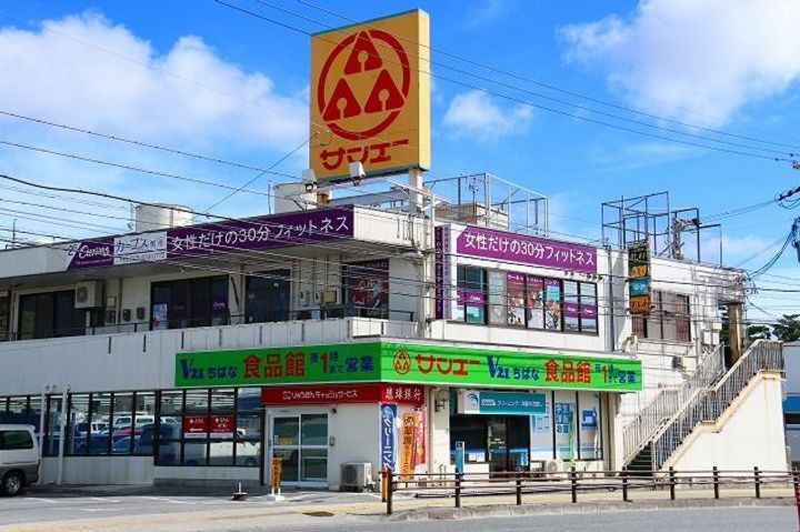 HILLS TAKARAの周辺