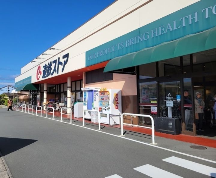 メゾン南陽の周辺