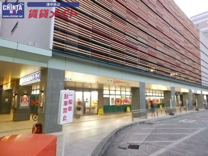 リパルティーレ津新町 B棟の周辺