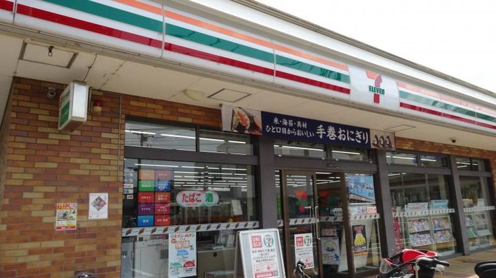 埼玉県越谷市赤山町2(マンション)の賃貸物件の周辺