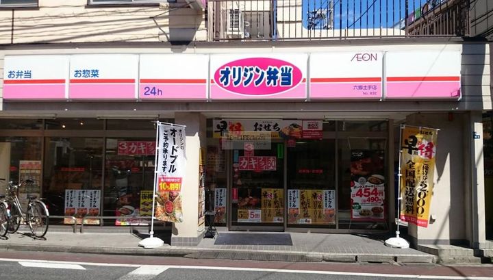 東京都大田区仲六郷4(アパート)の賃貸物件の周辺