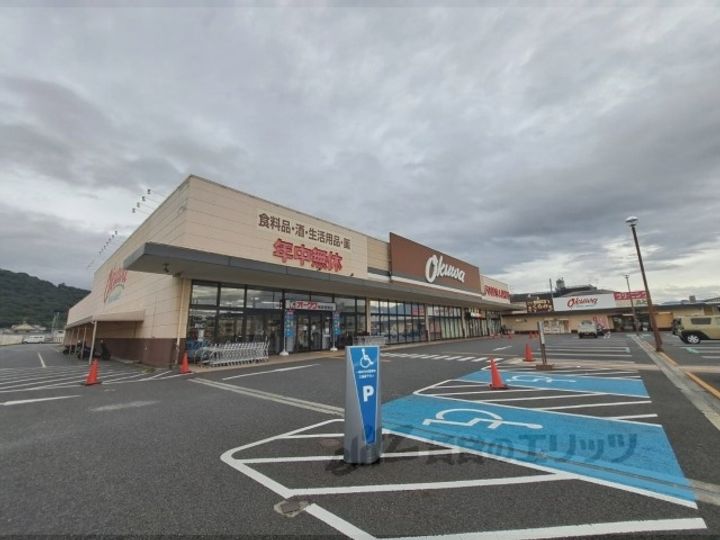 リアライズ八木の周辺