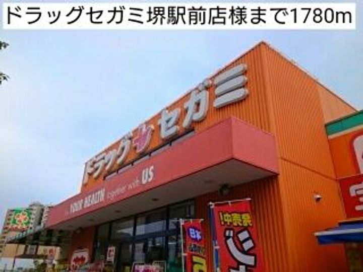 ジュネス1番館の周辺