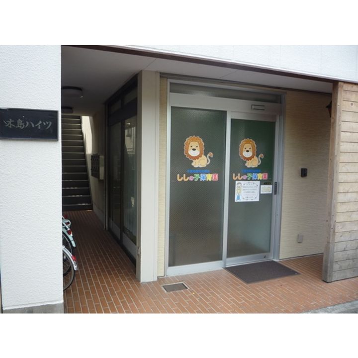 URグリーンプラザ園生の周辺