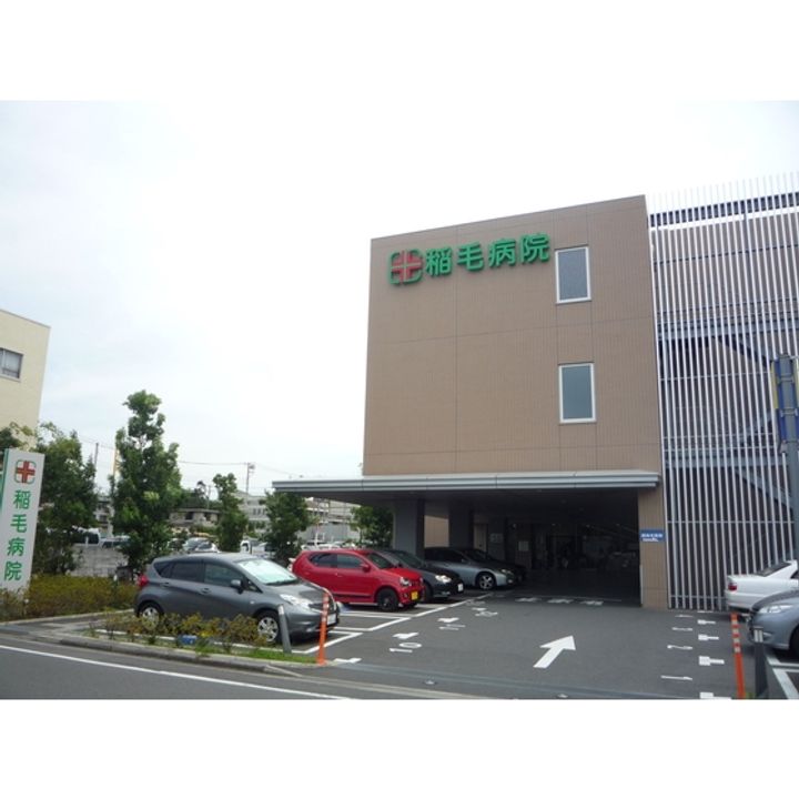 URグリーンプラザ園生の周辺
