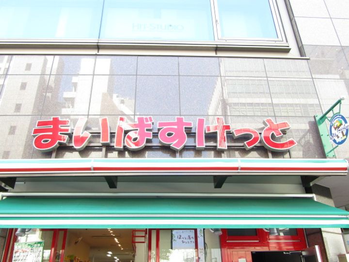 東京都大田区上池台5(マンション)の賃貸物件の周辺