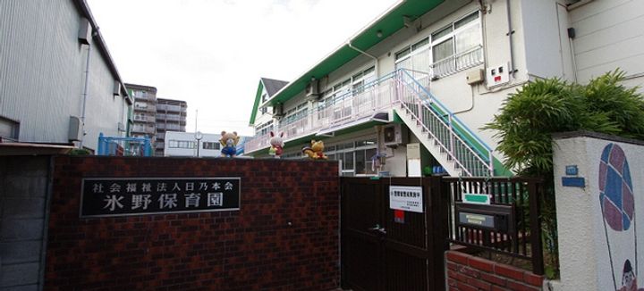 アメニティー大東四番館の周辺