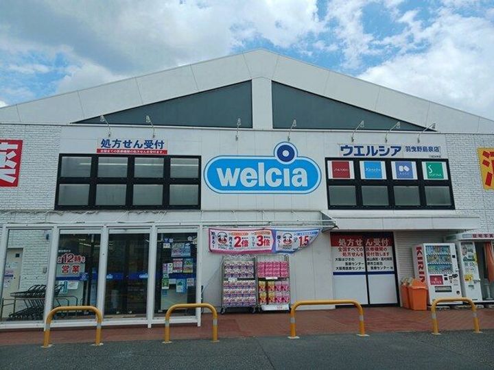大阪府羽曳野市高鷲2(アパート)の賃貸物件の周辺