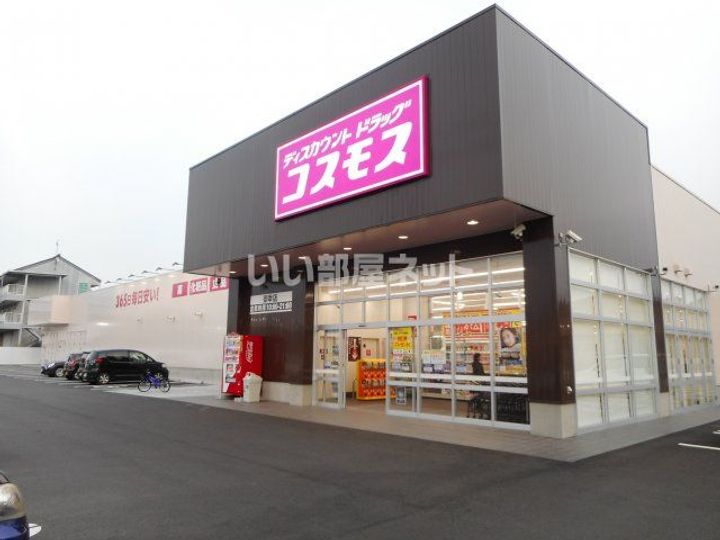 エミネンス Bの周辺